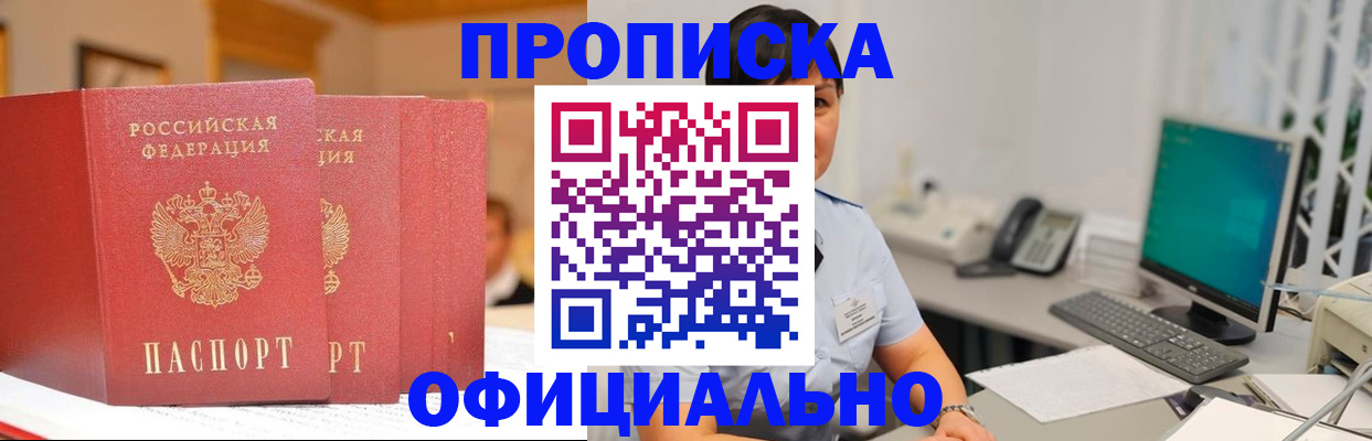 временная регистрация госуслуги в Кольчугино