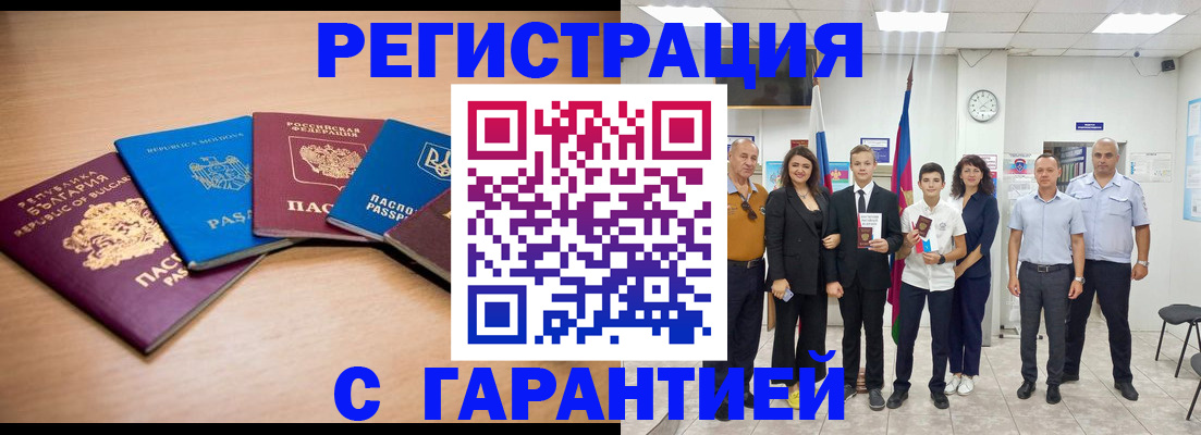где прописаться в Кольчугино